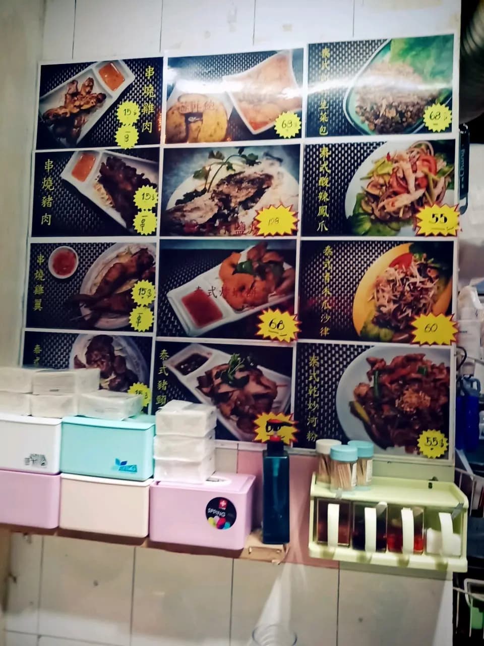 泰蔣汗烤魚 photo 5