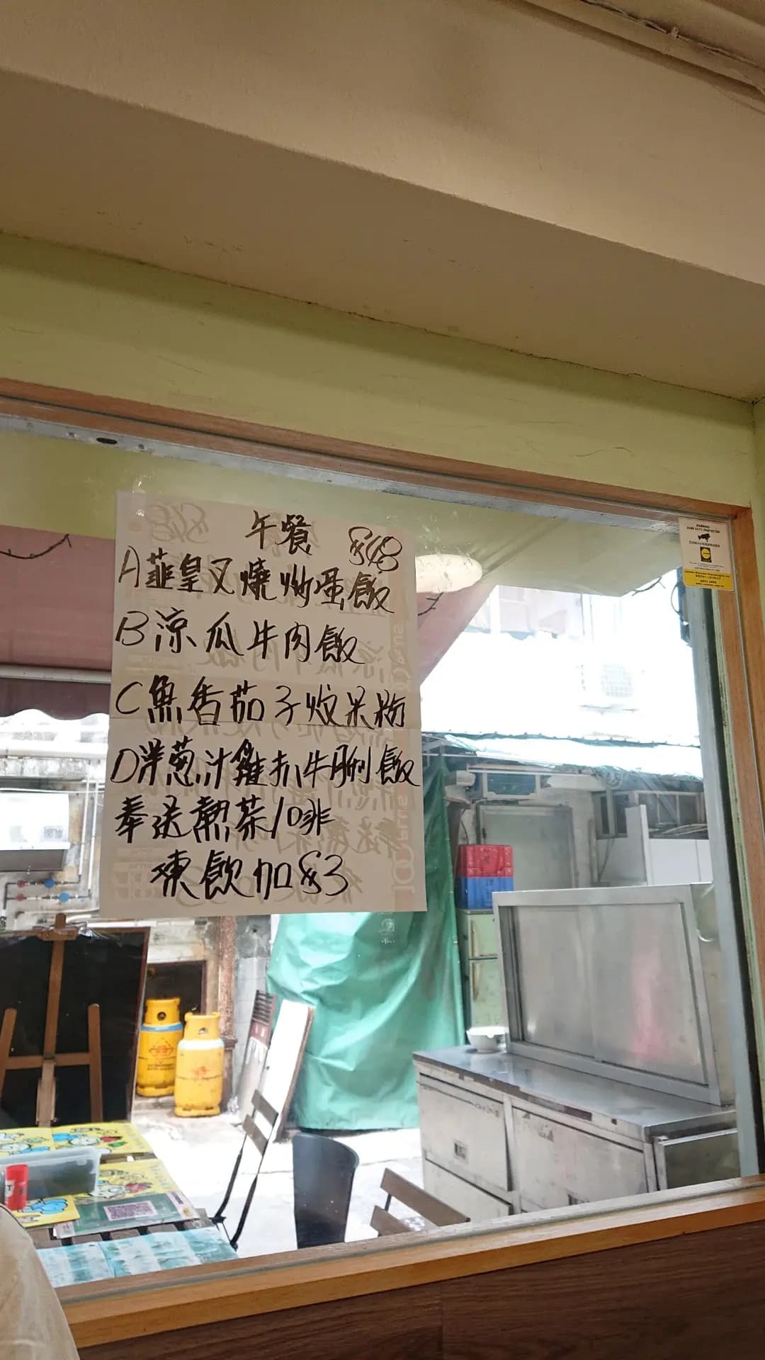 金域軒 photo 7