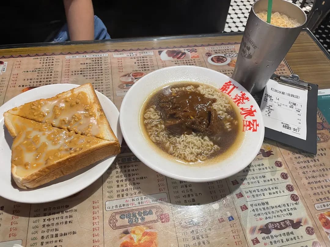 紅茶冰室 photo 5