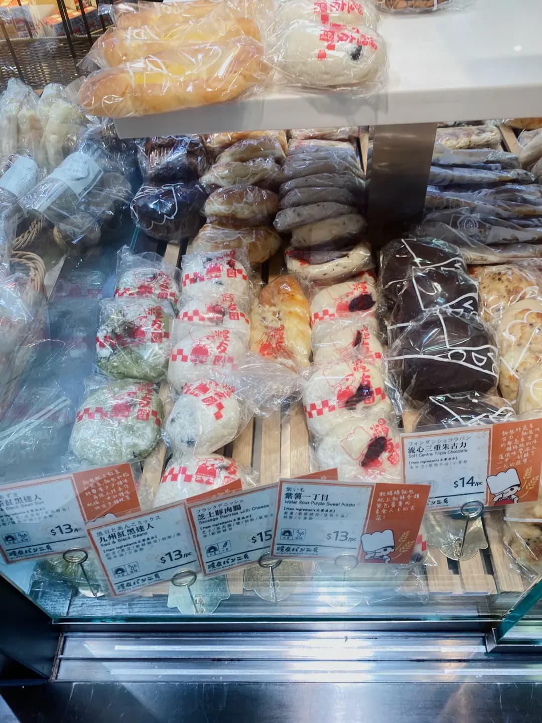 糧友パン工房 photo 3