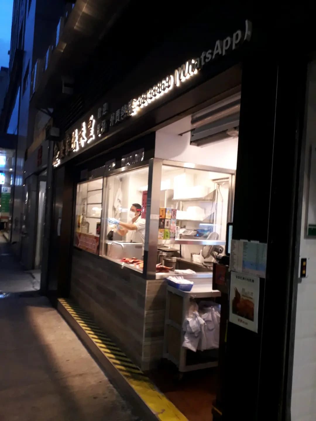 食家 photo 8