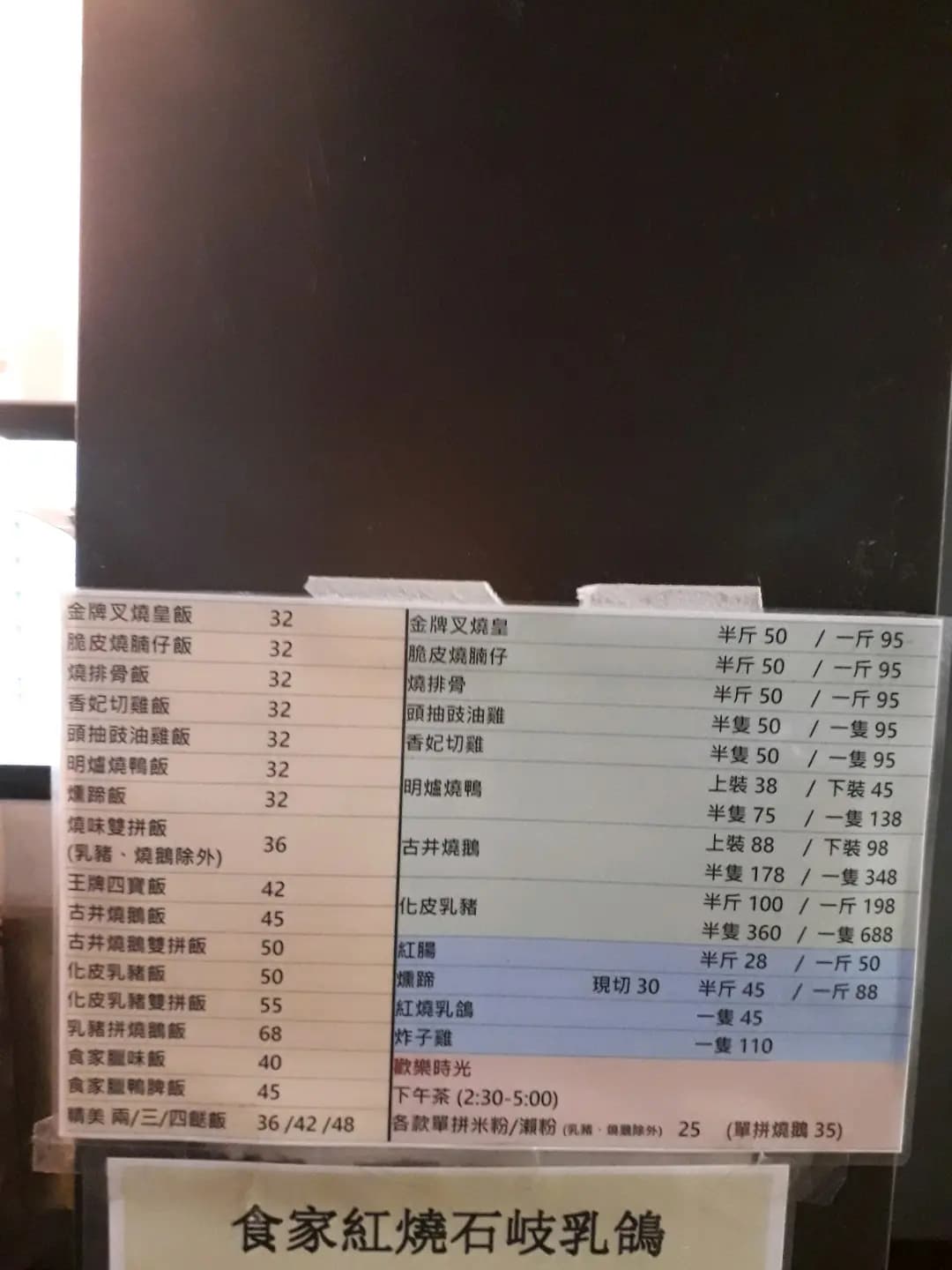 食家 photo 1