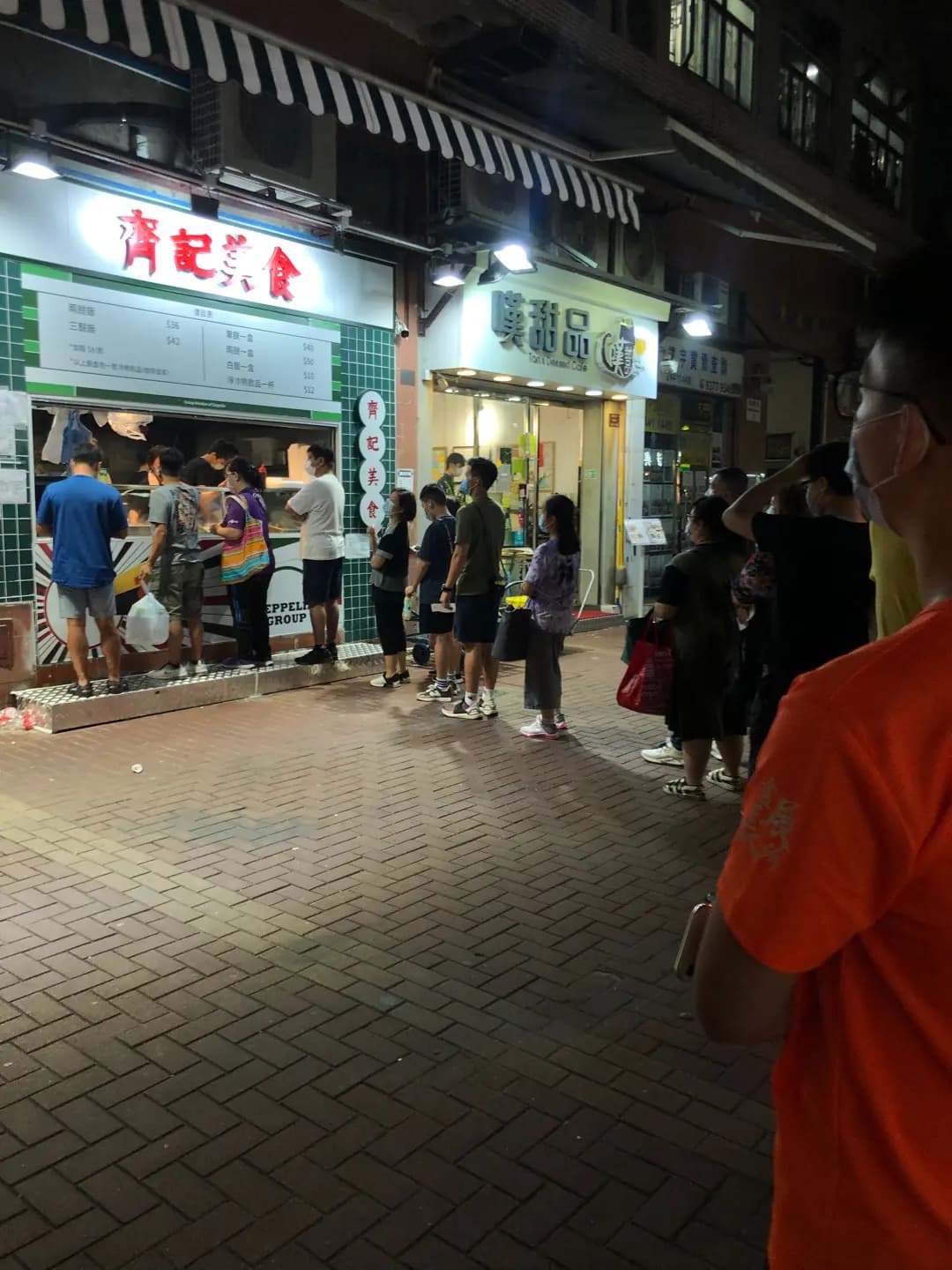 齊記美食 (東威閣) photo 6