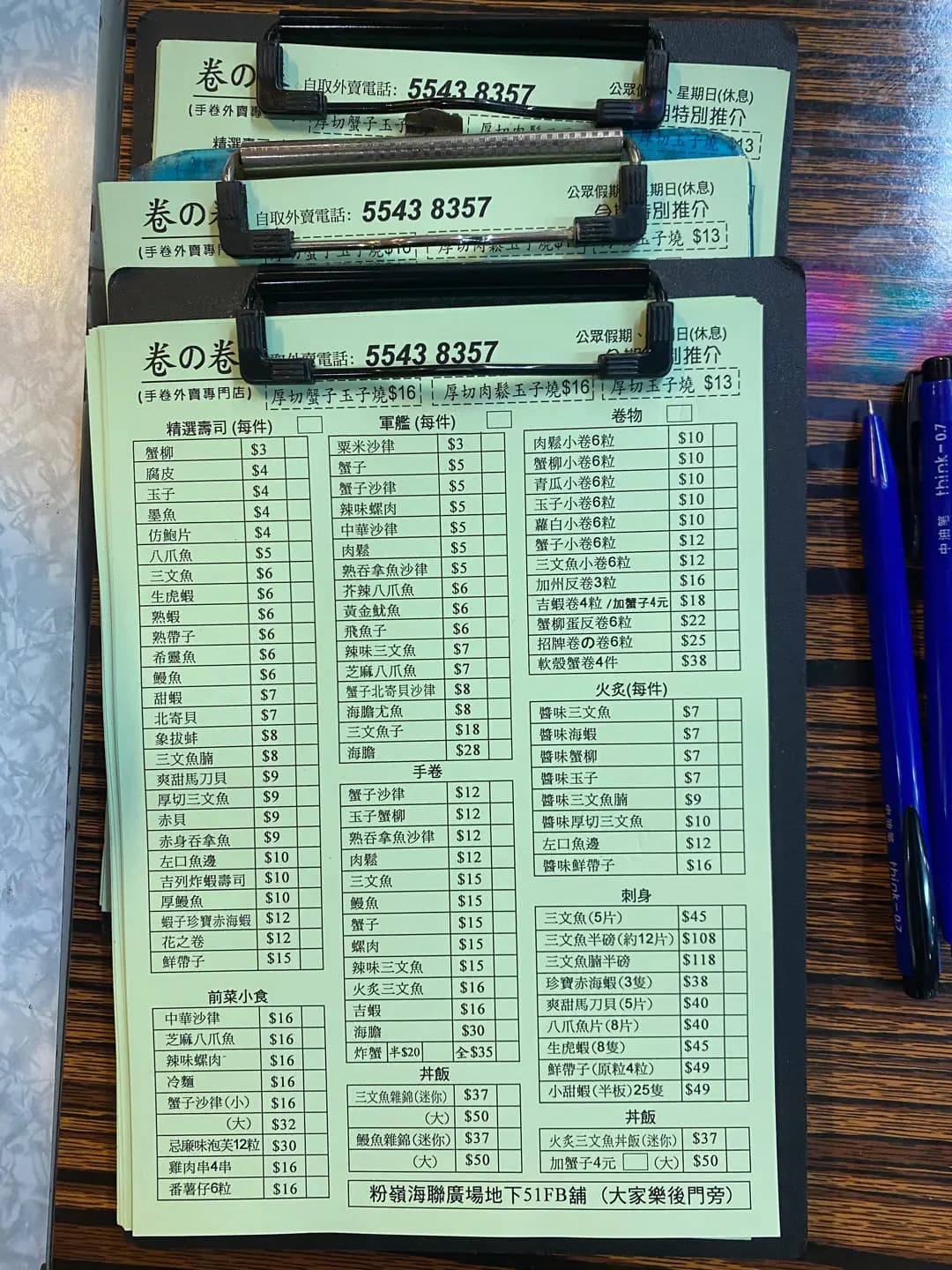 卷之卷 photo 4