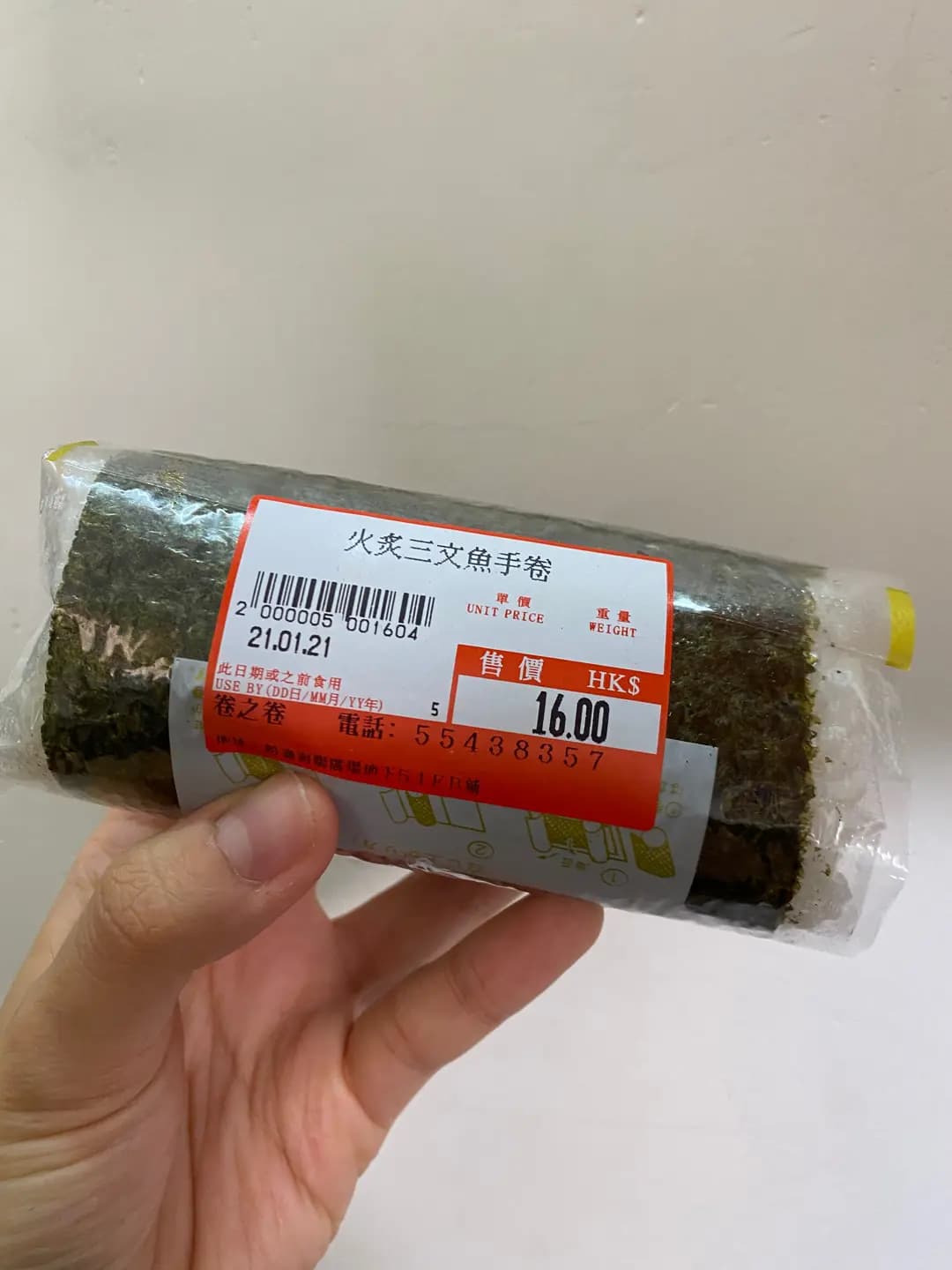 卷之卷 photo 5