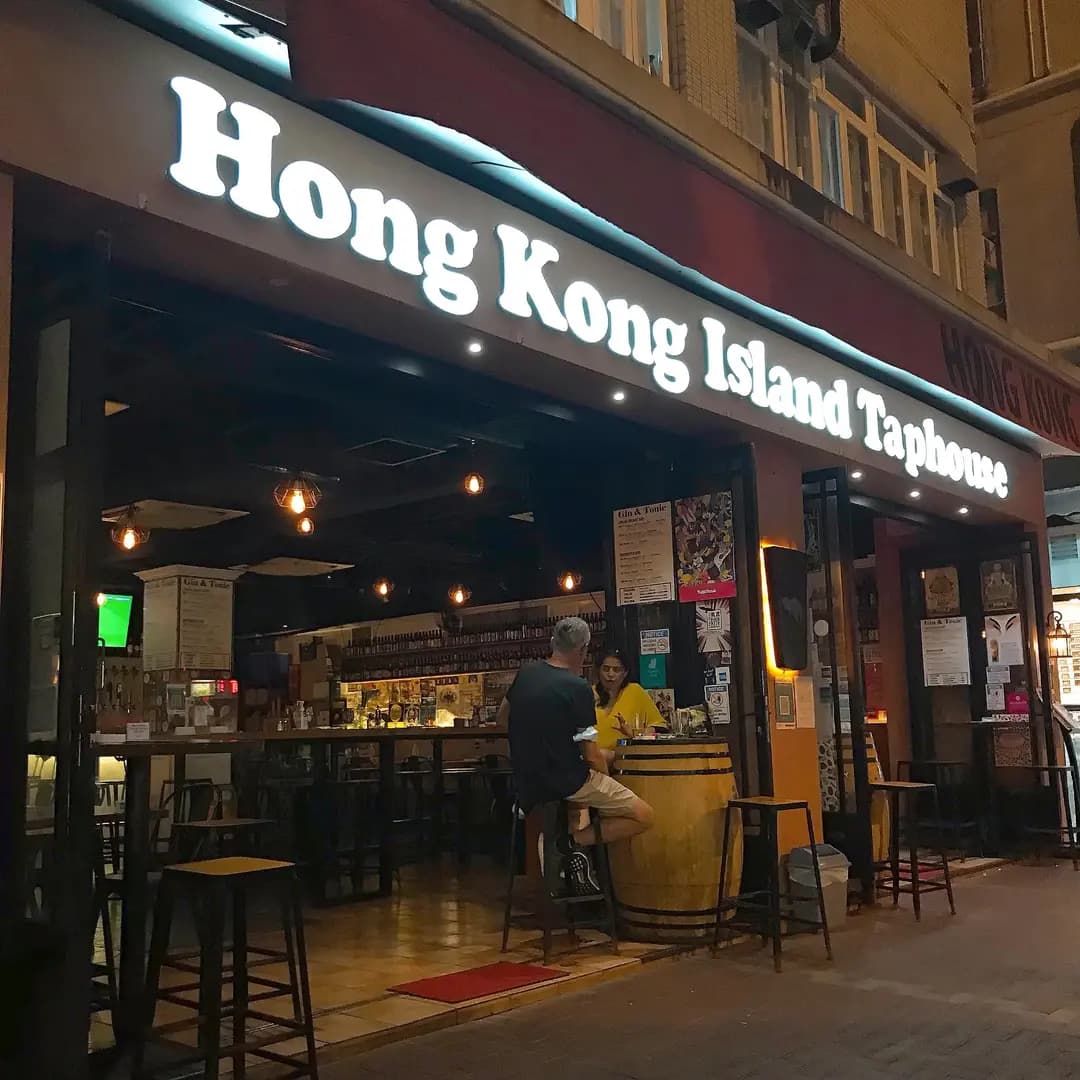Hong Kong Island Taphouse photo 2