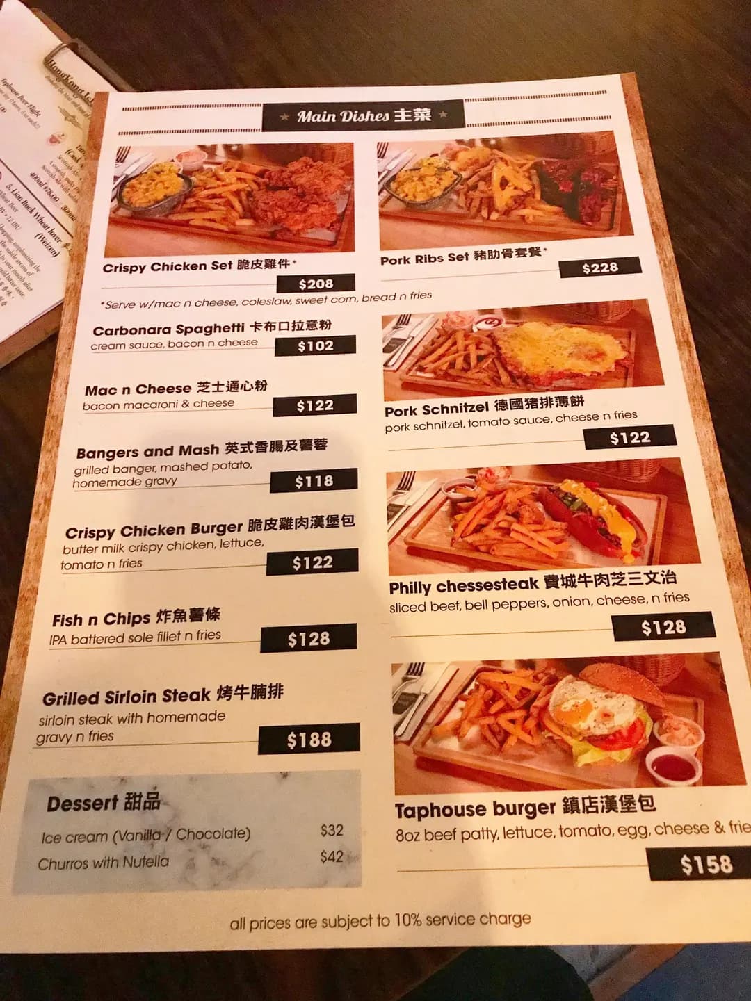 Hong Kong Island Taphouse photo 7