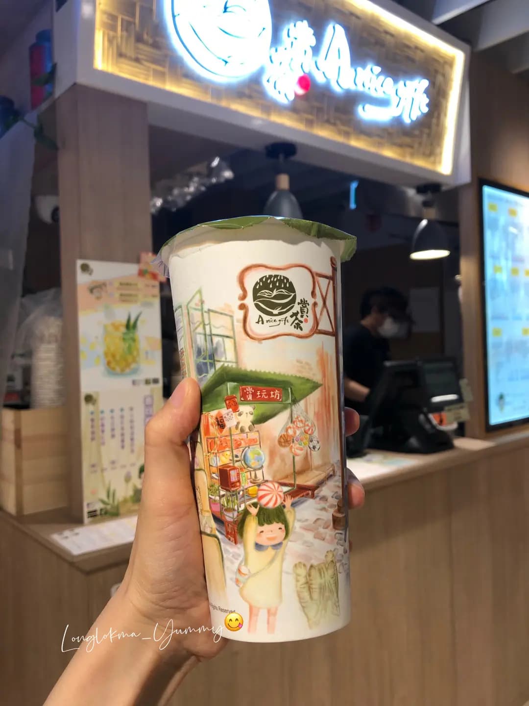 賞茶 (MOSTown新港城中心(4期)) photo 7