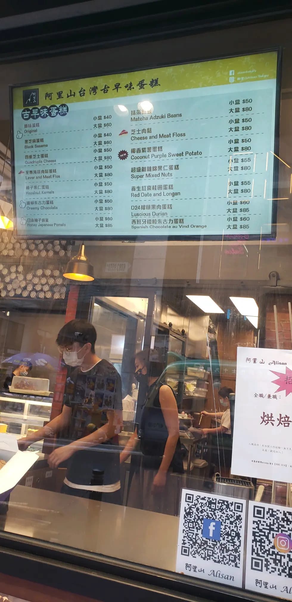 阿里山 (渣菲大廈) photo 7