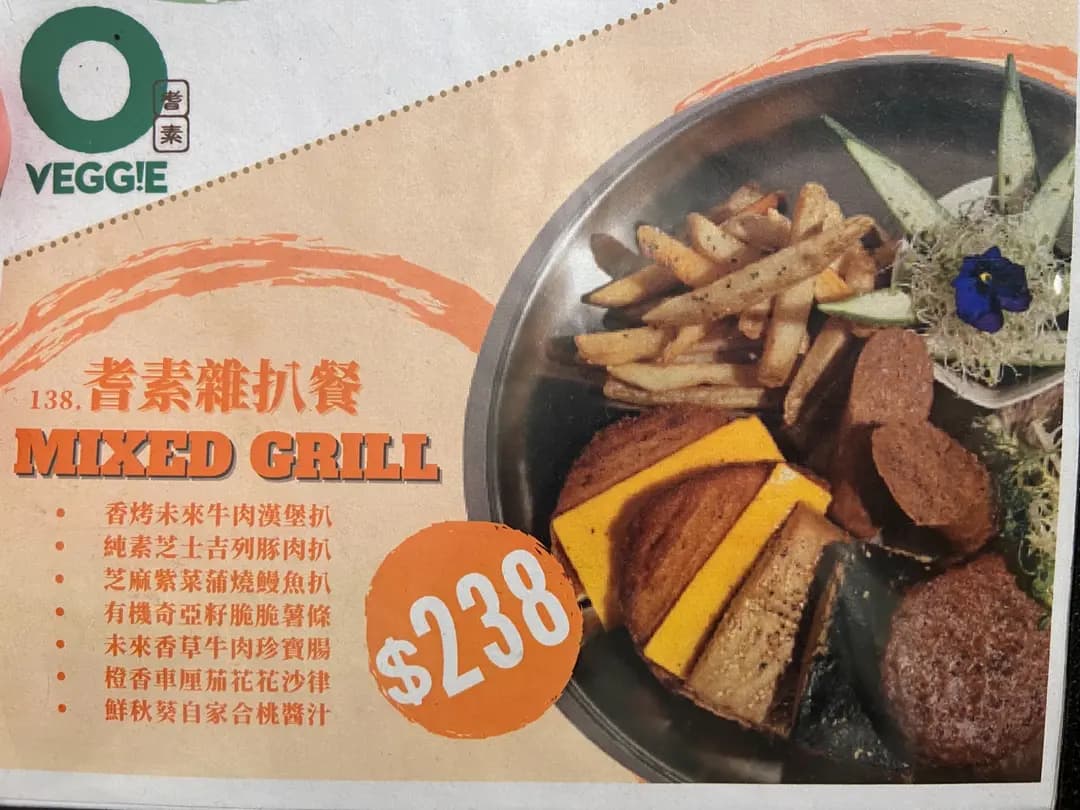 耆素銀杏館 photo 6