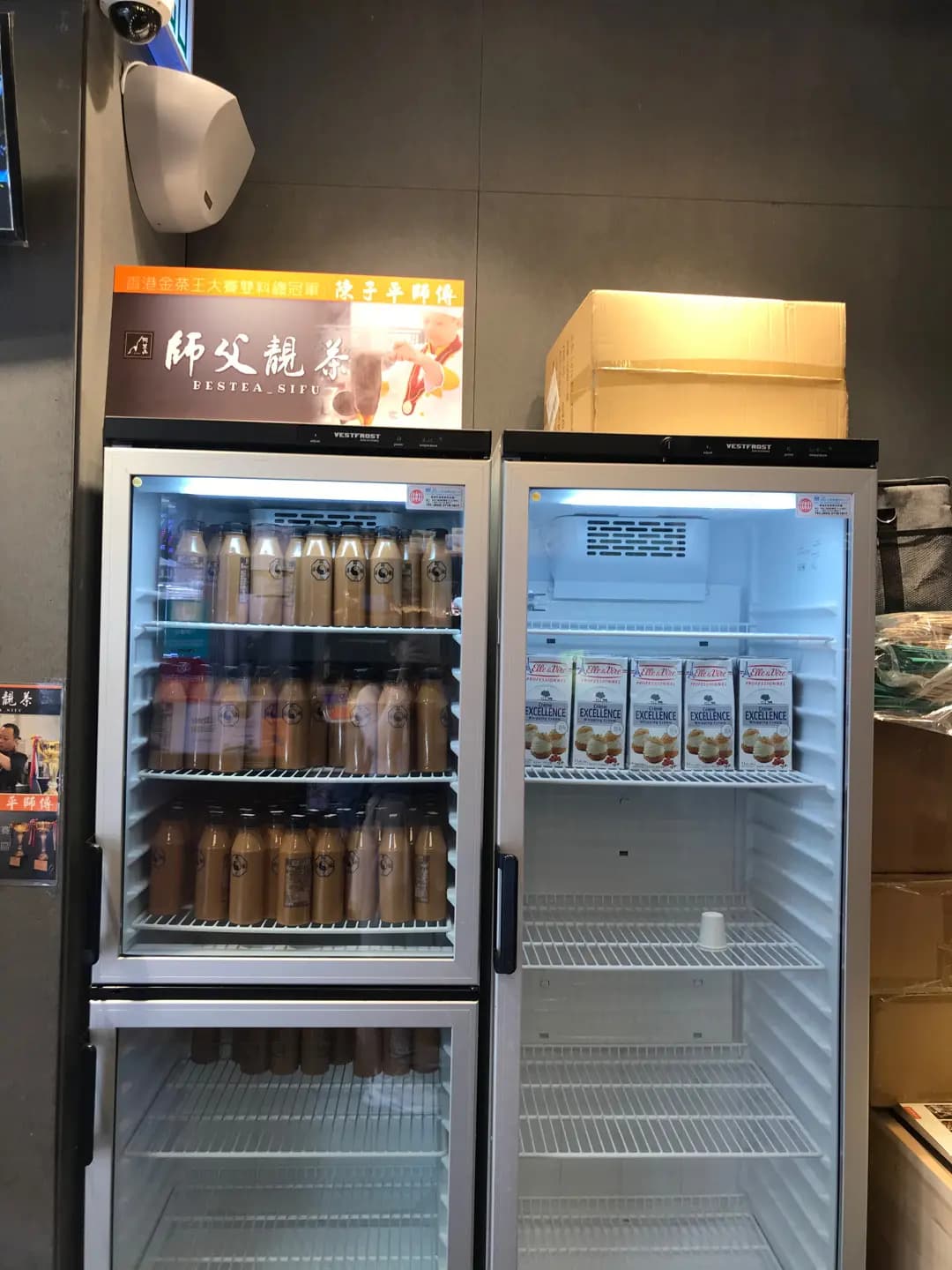 阿里山 (渣菲大廈) photo 3