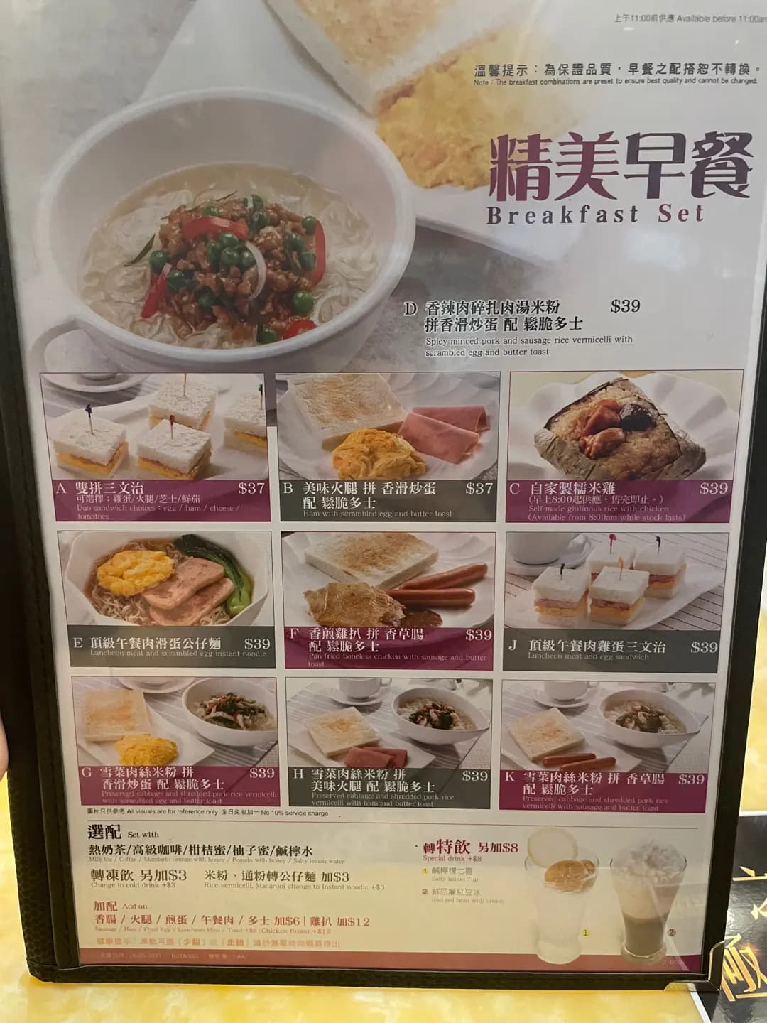 太興 (蘇豪東D期) photo 7