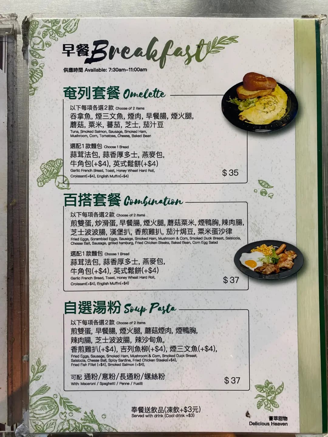 薈萃甜物 photo 3