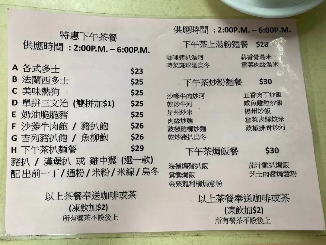 海德餐廳 photo 2