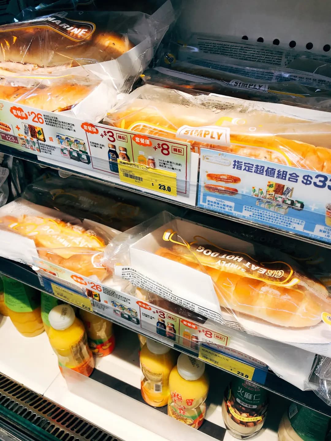 OK便利店 Hot & In 美食吧 photo 2
