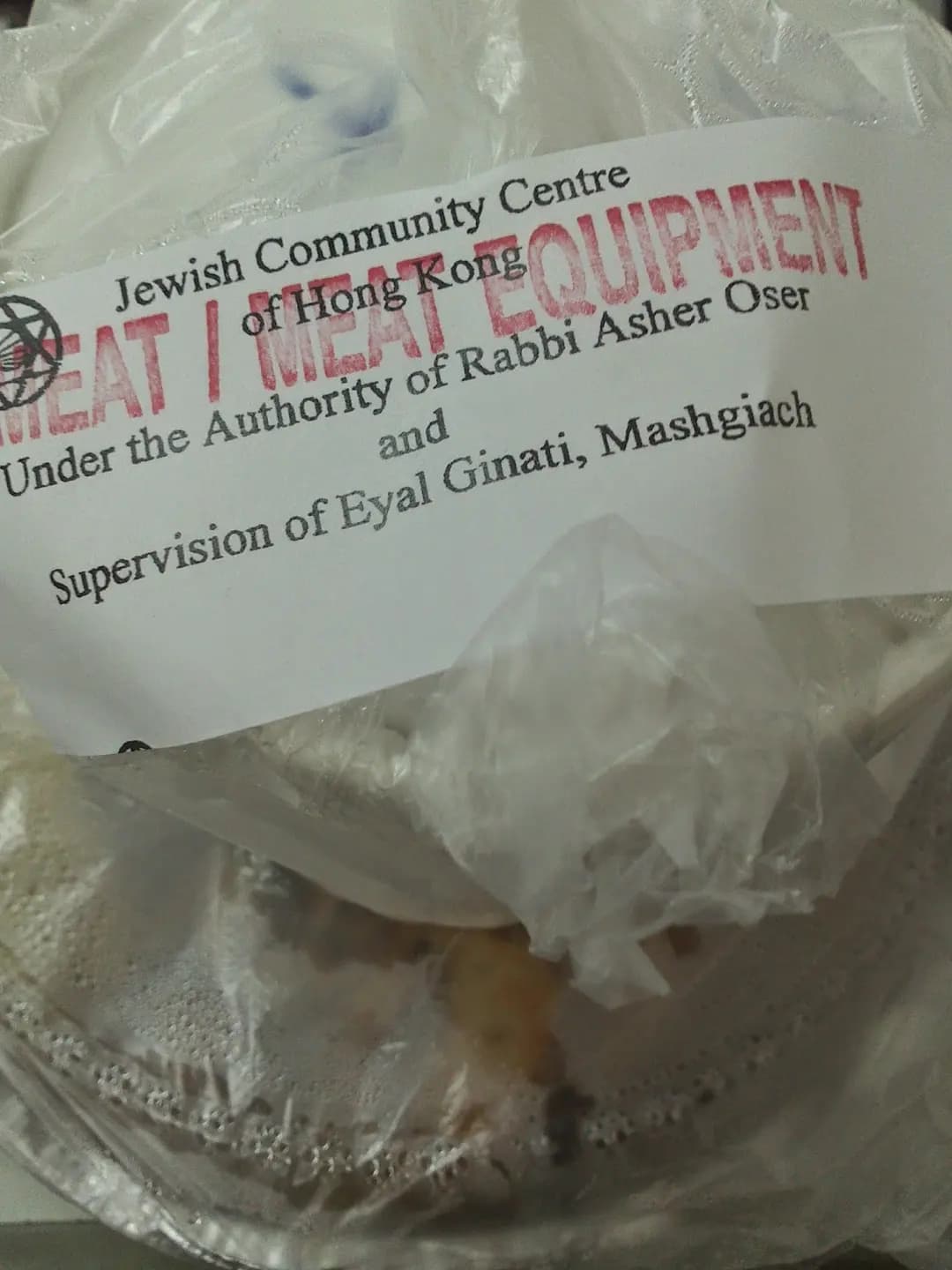 Jewish Community Centre photo 1
