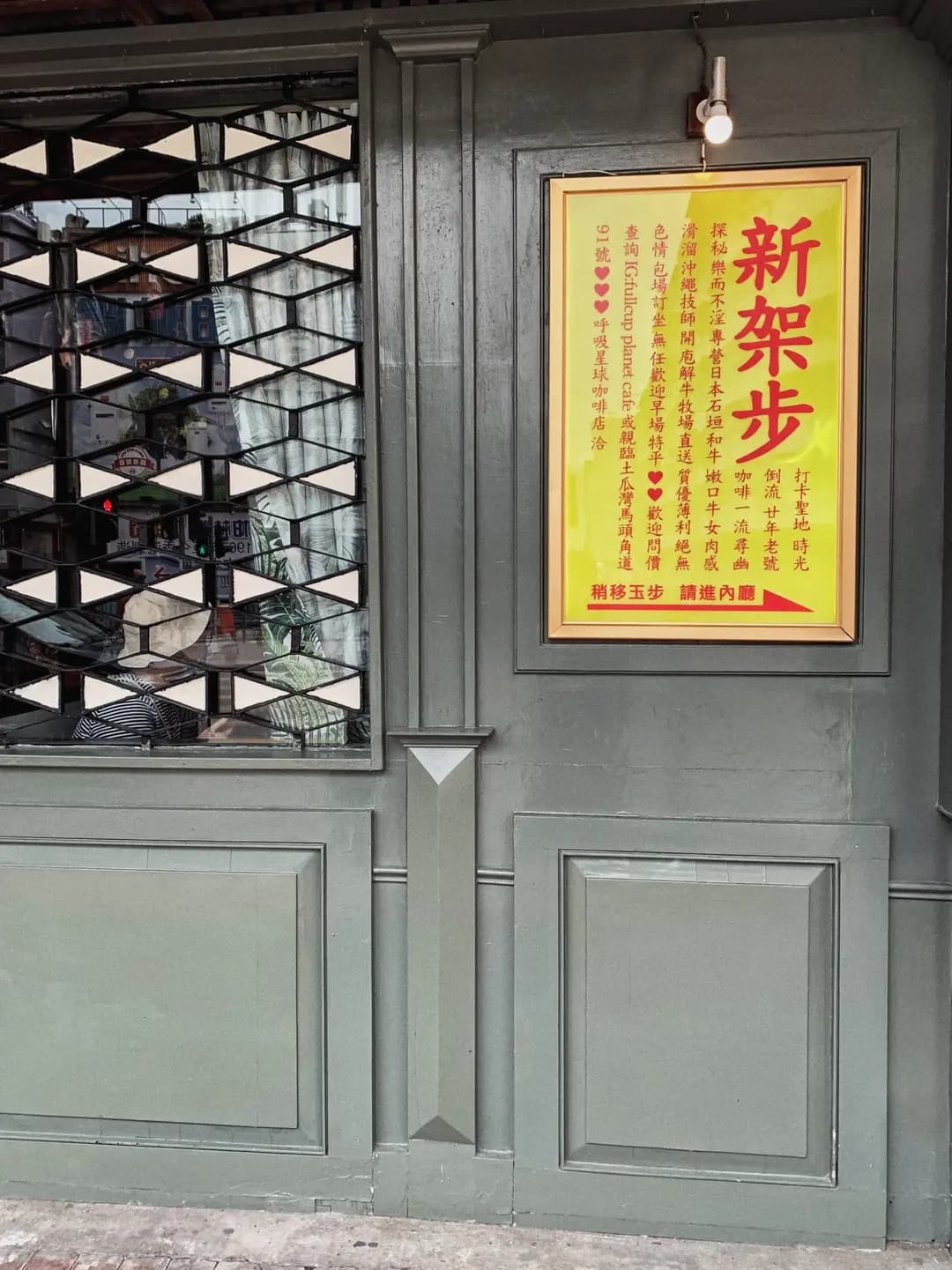呼吸星球 photo 5