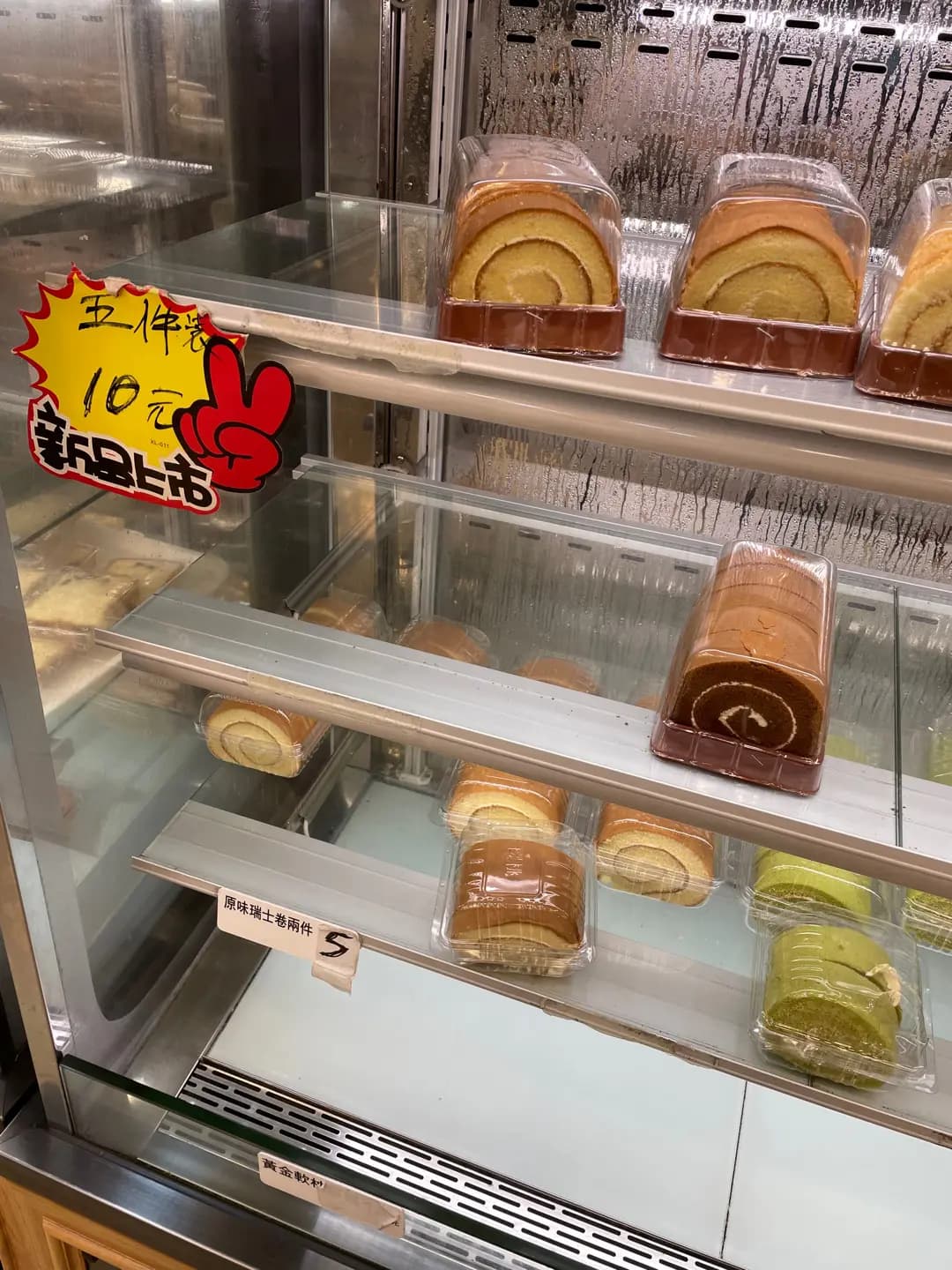 甜麥麥麵包西餅 photo 8