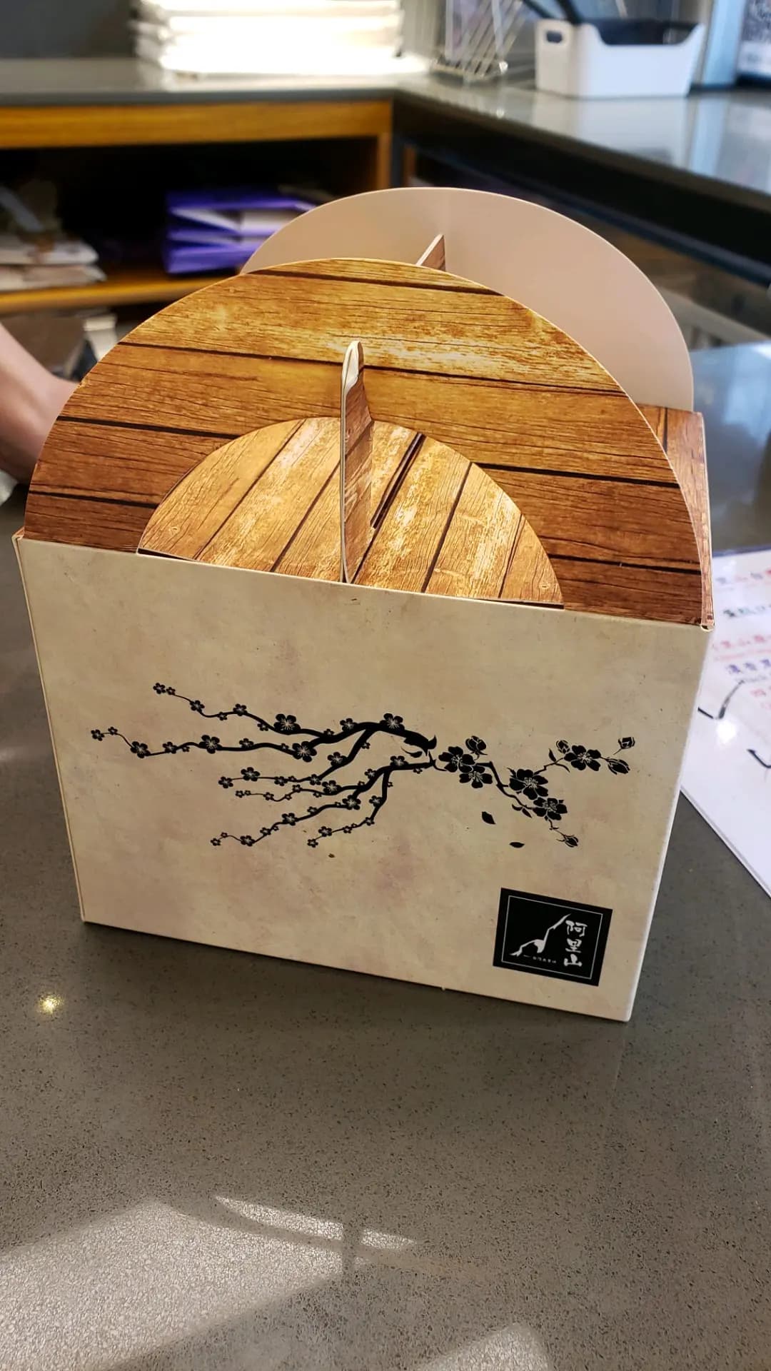 阿里山 (渣菲大廈) photo 5