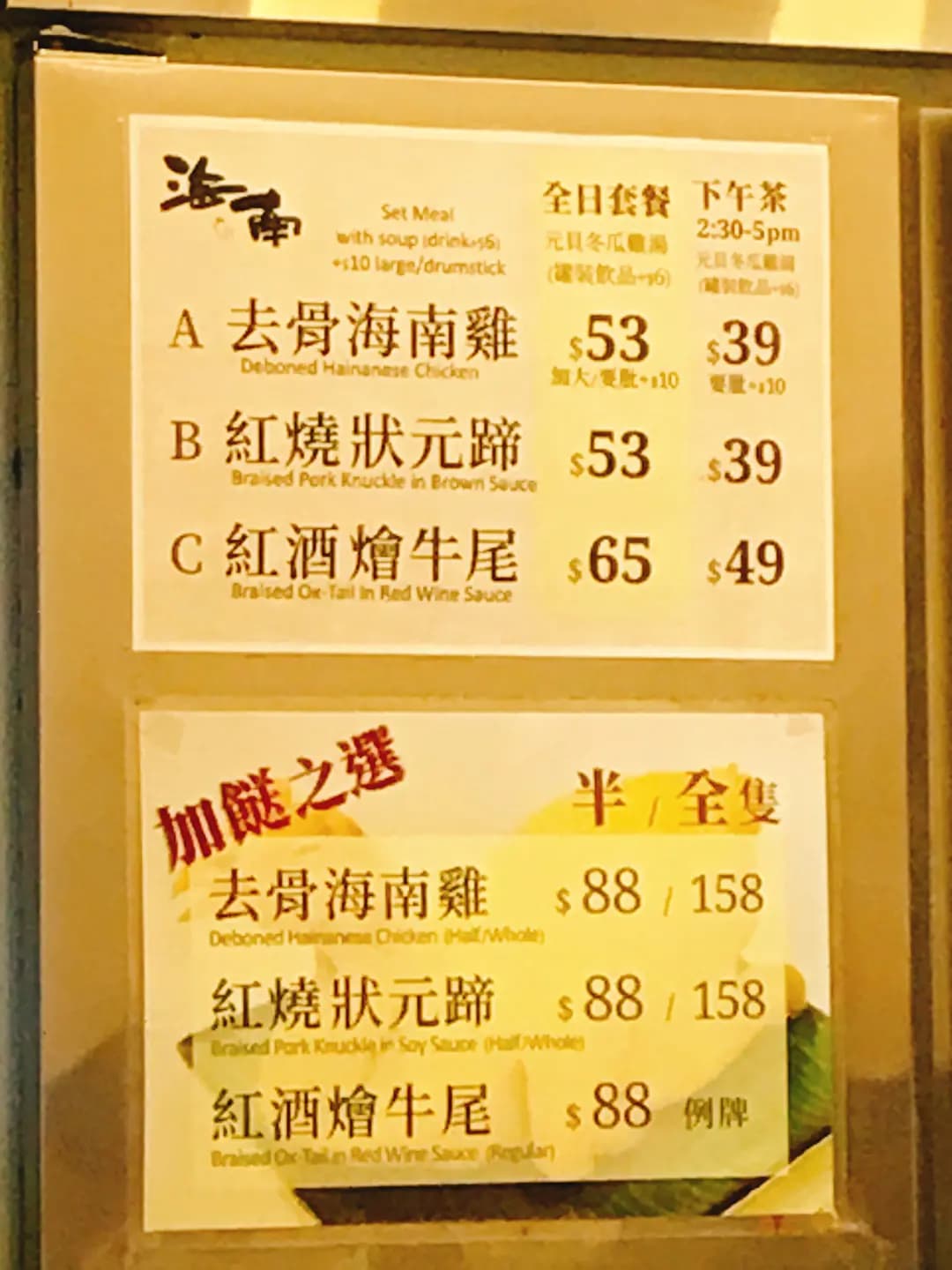 海南 photo 8