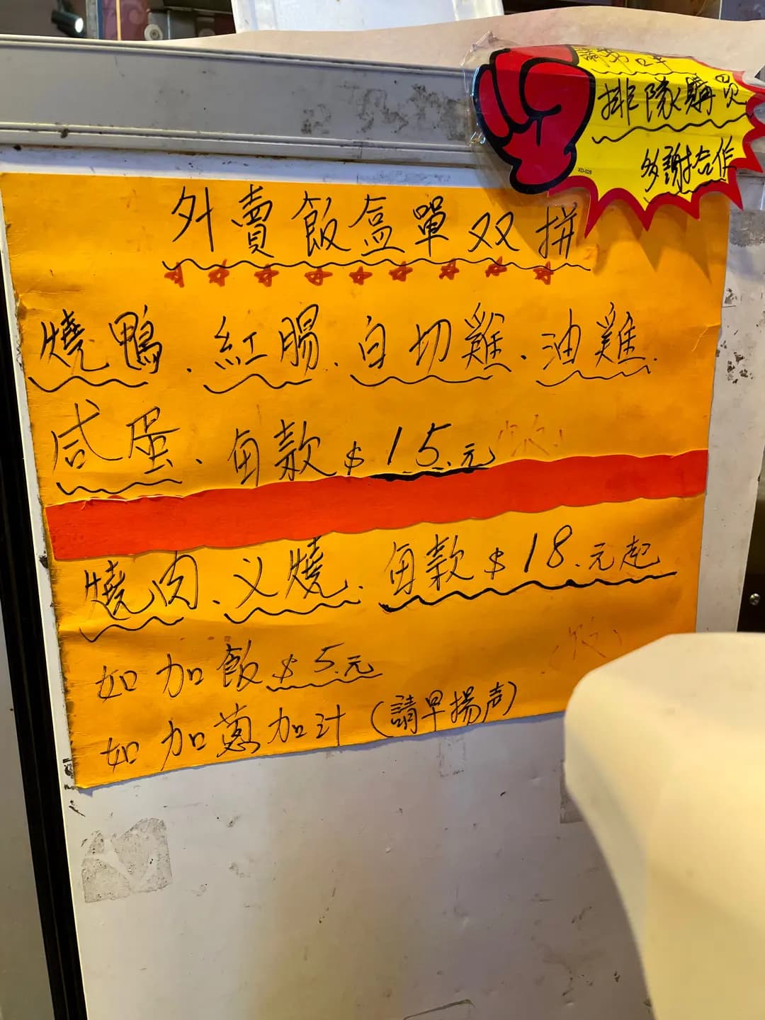 朗益燒味工房 photo 3