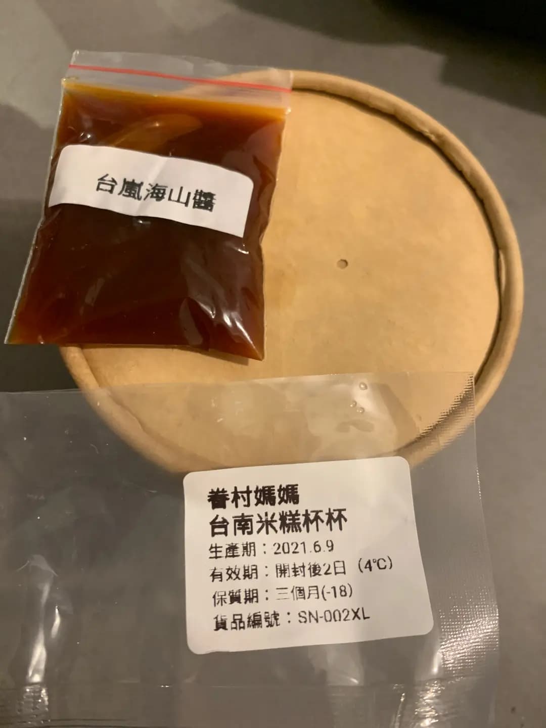 眷村媽媽 photo 8