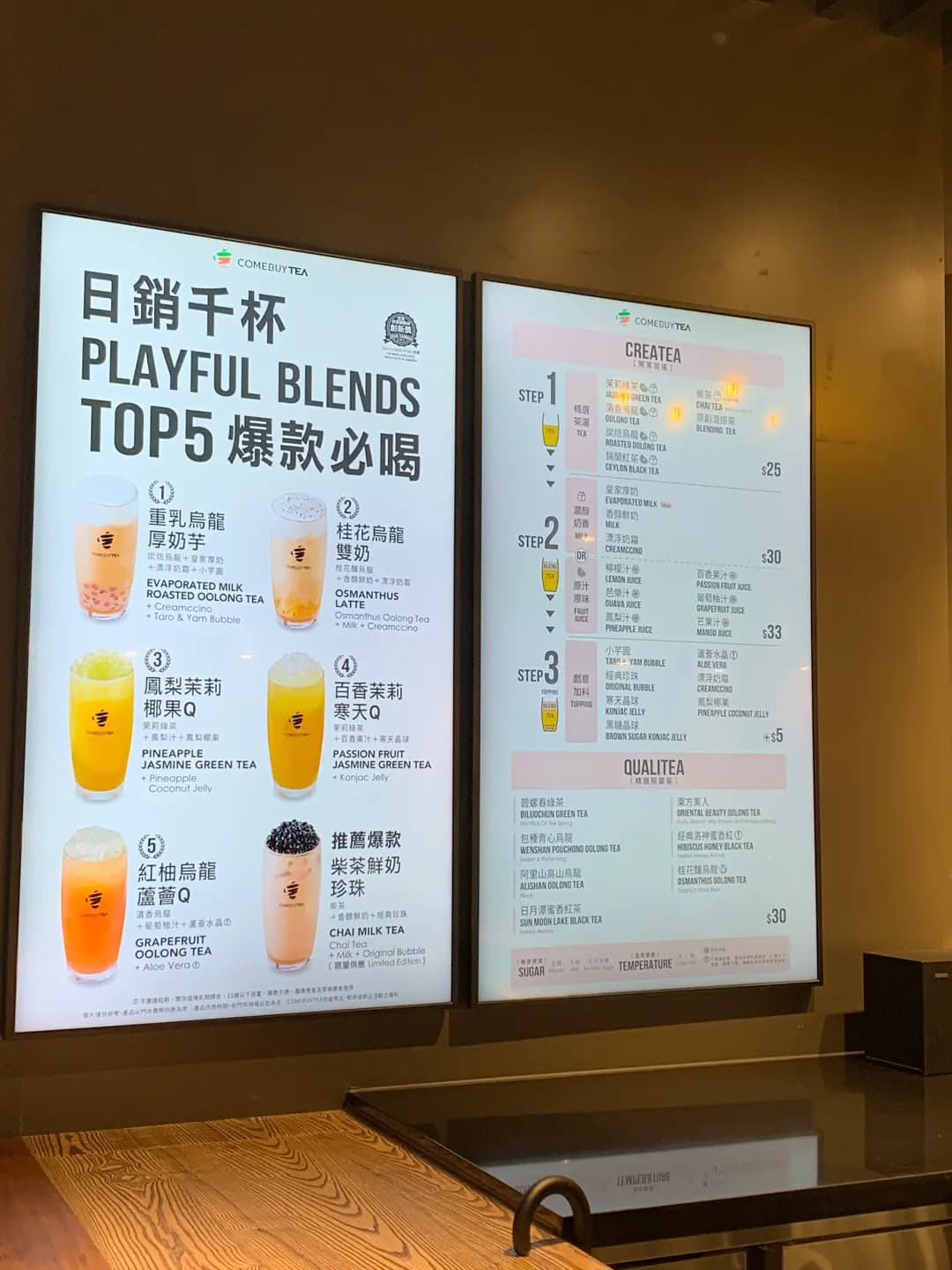 Comebuytea (形點) photo 8