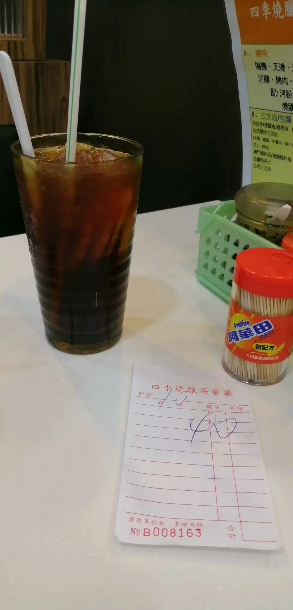 四季燒臘茶餐廳 photo 8
