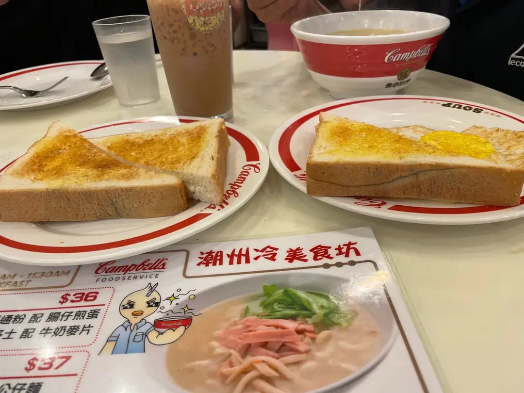 潮州冷美食坊 photo 2