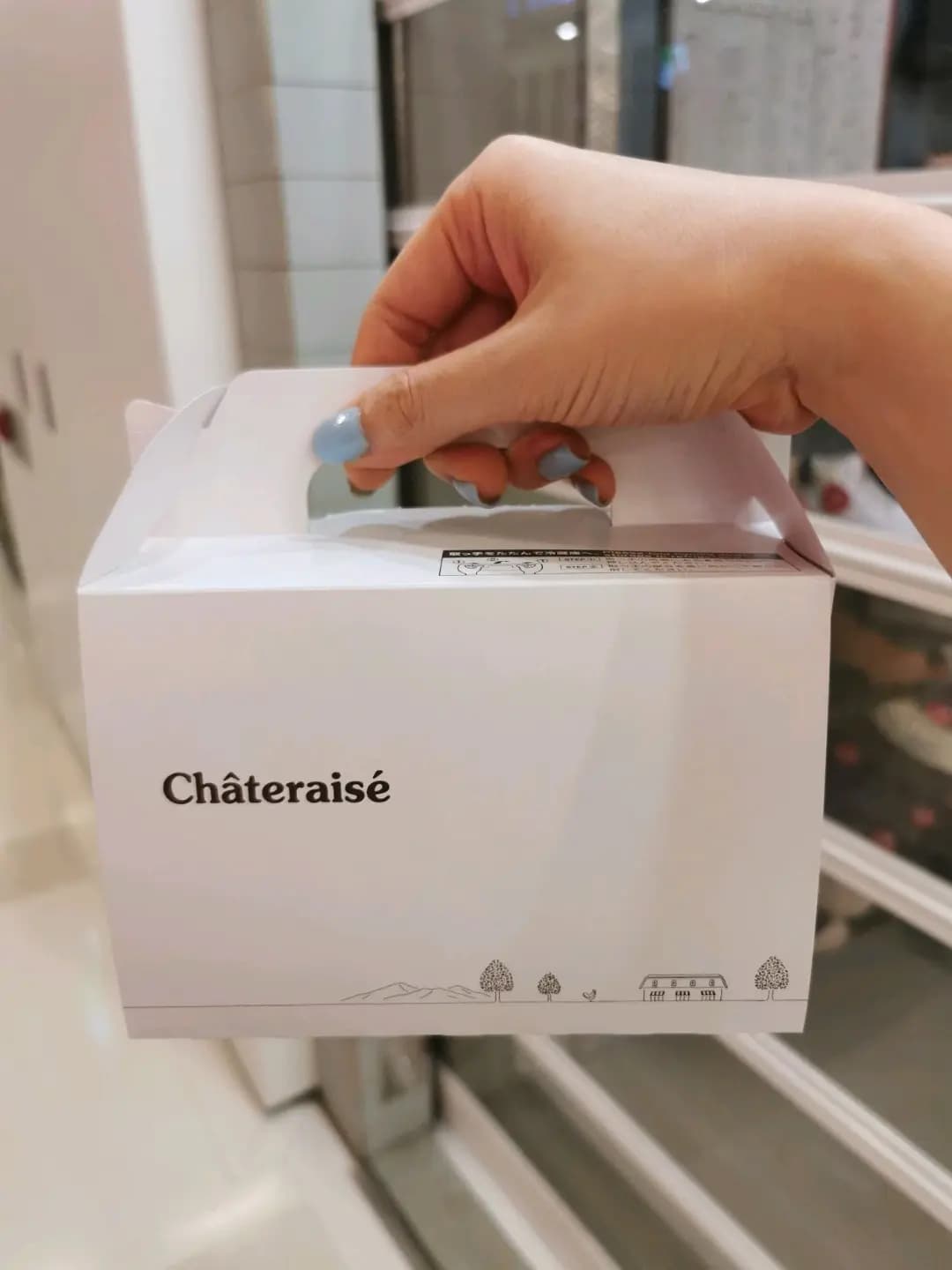 Châteraisé (Mikiki) photo 4