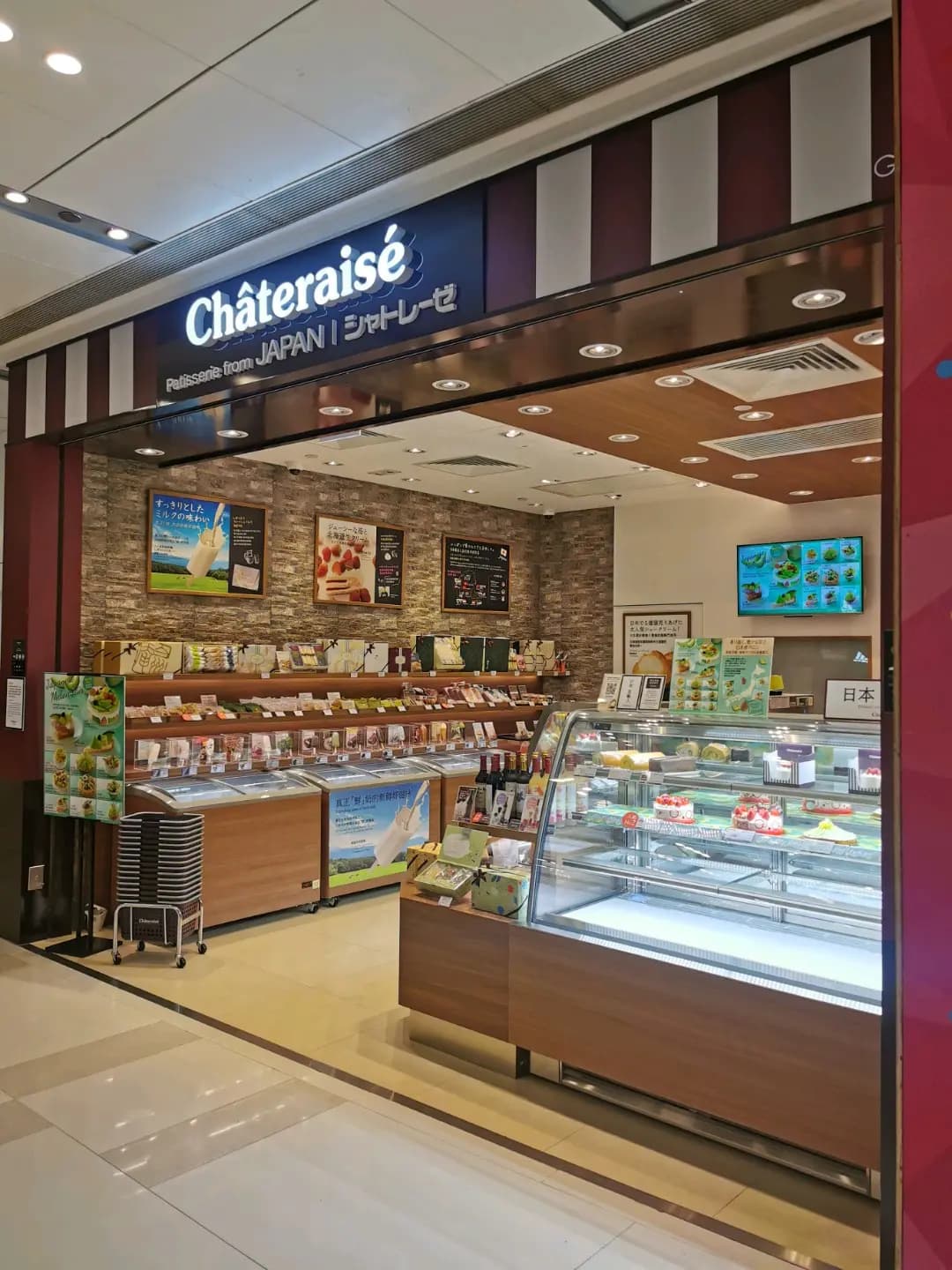Châteraisé (Mikiki) photo 5