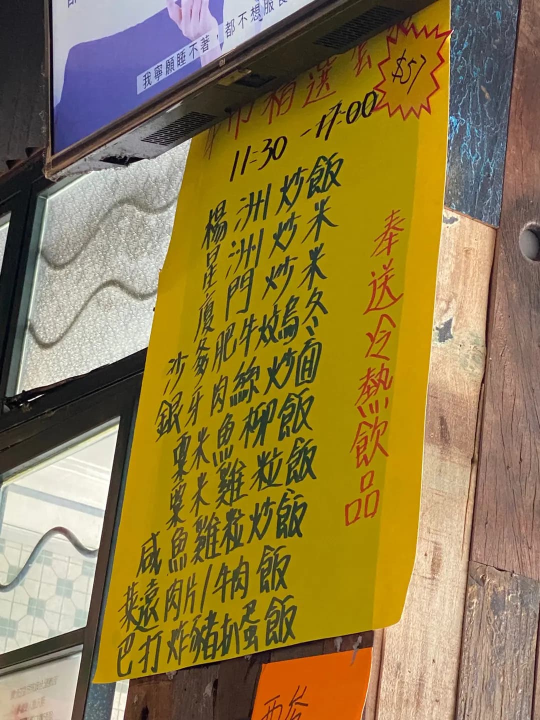 巴打大排檔 photo 8