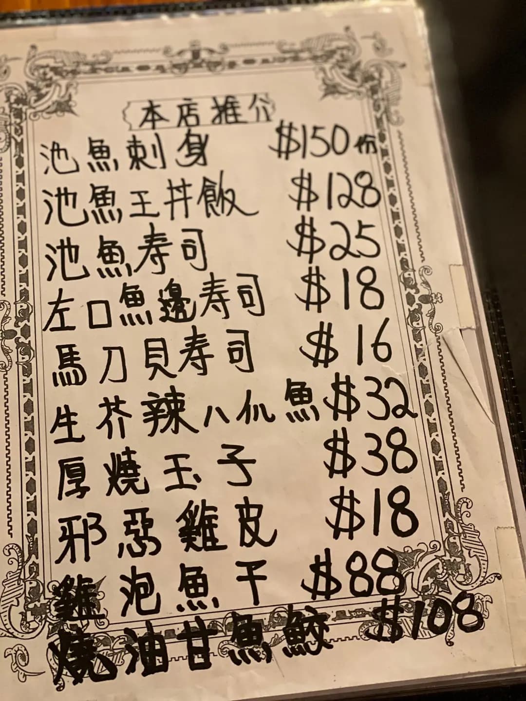 黑木堂 photo 8