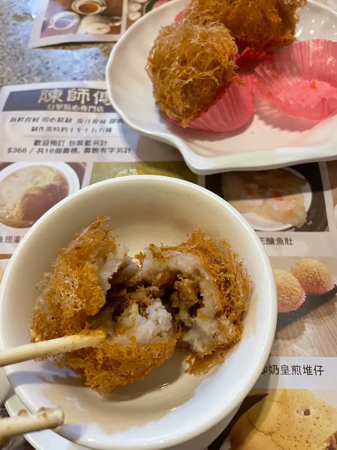 陳師傅點心專門店 photo 5