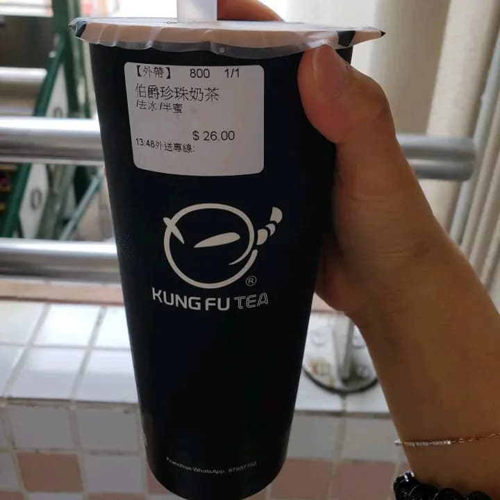手作功夫茶 (瀝源廣場) photo 7