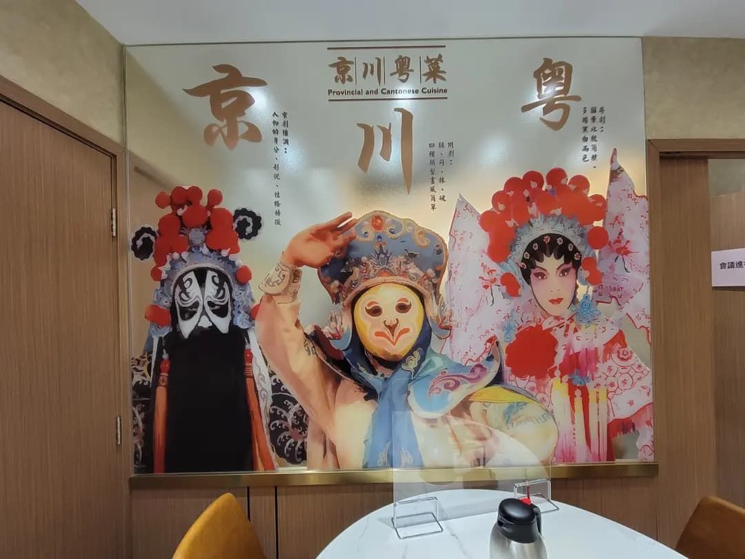 金公館 (彩明商場) photo 8