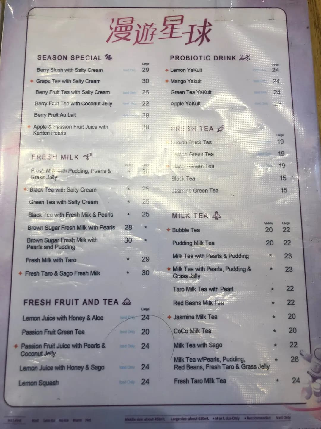 CoCo都可茶飲 (軒尼詩道) photo 5