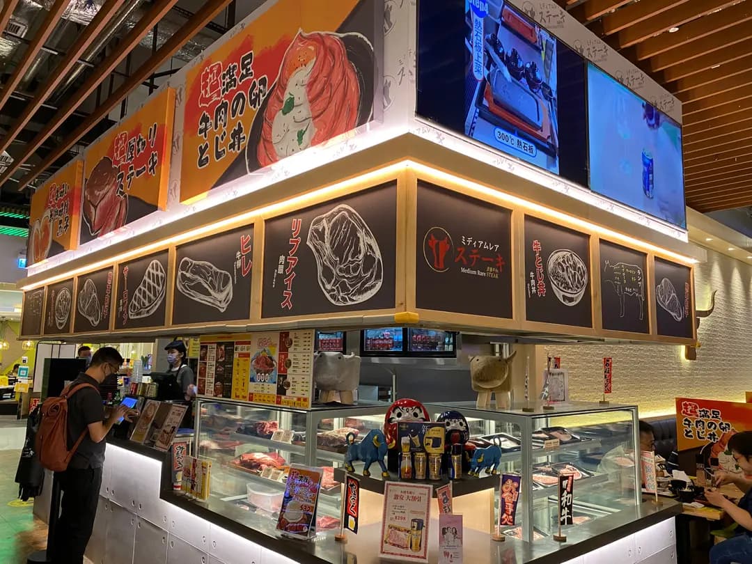 岩盤牛扒ミディアムレア ステーキ (Mikiki) photo 4