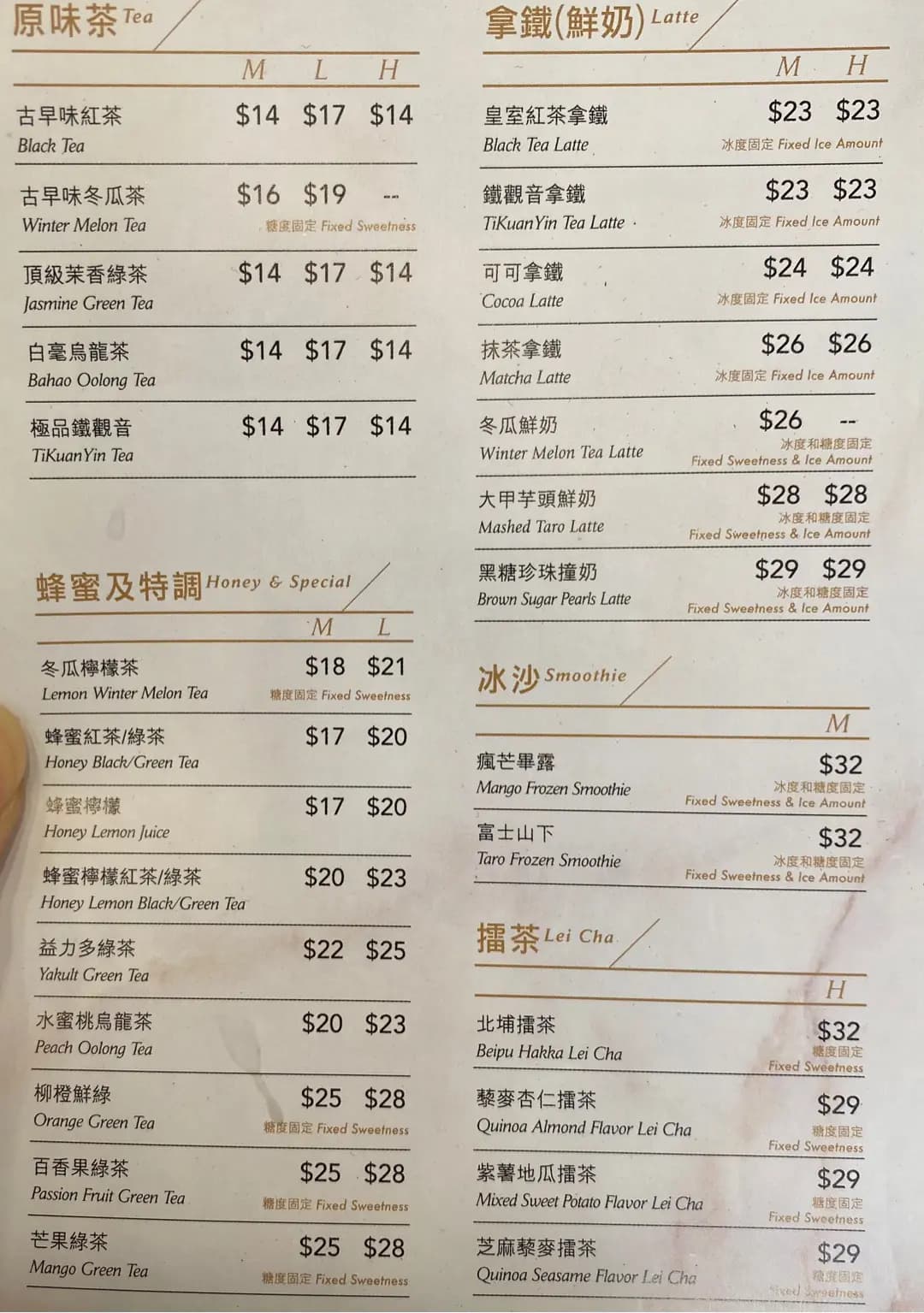 丸·茶手作 (廣福道) photo 7