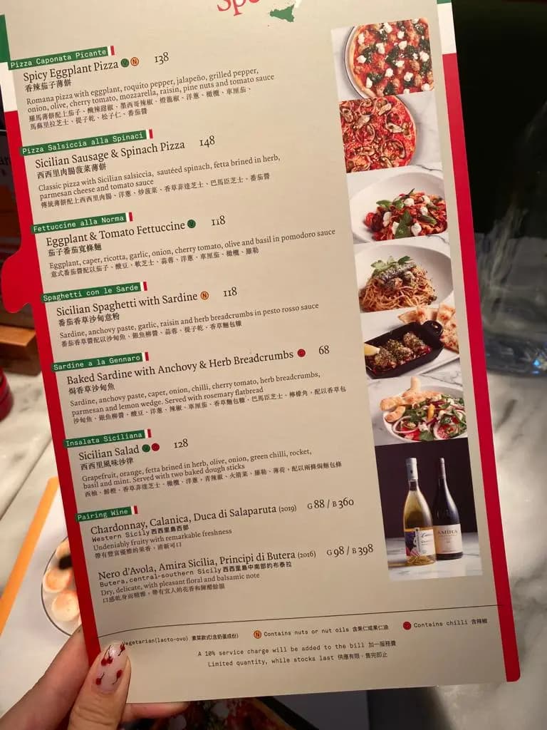 PizzaExpress (將軍澳中心) photo 7