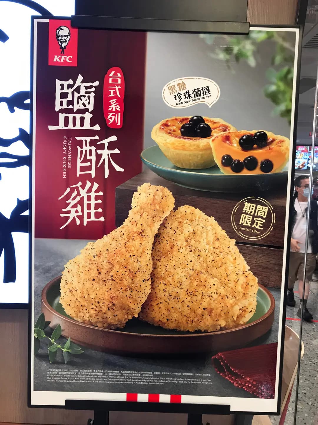 肯德基家鄉雞 (KFC) photo 4