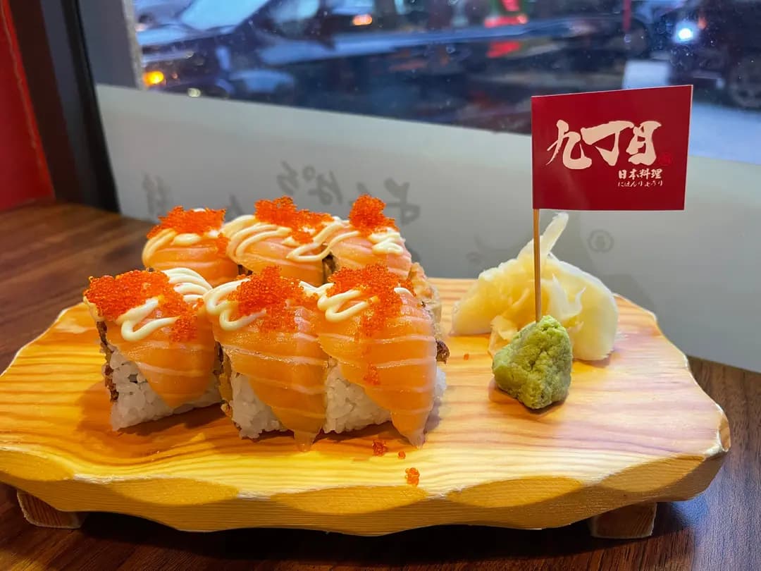 九丁目日本料理 photo 1