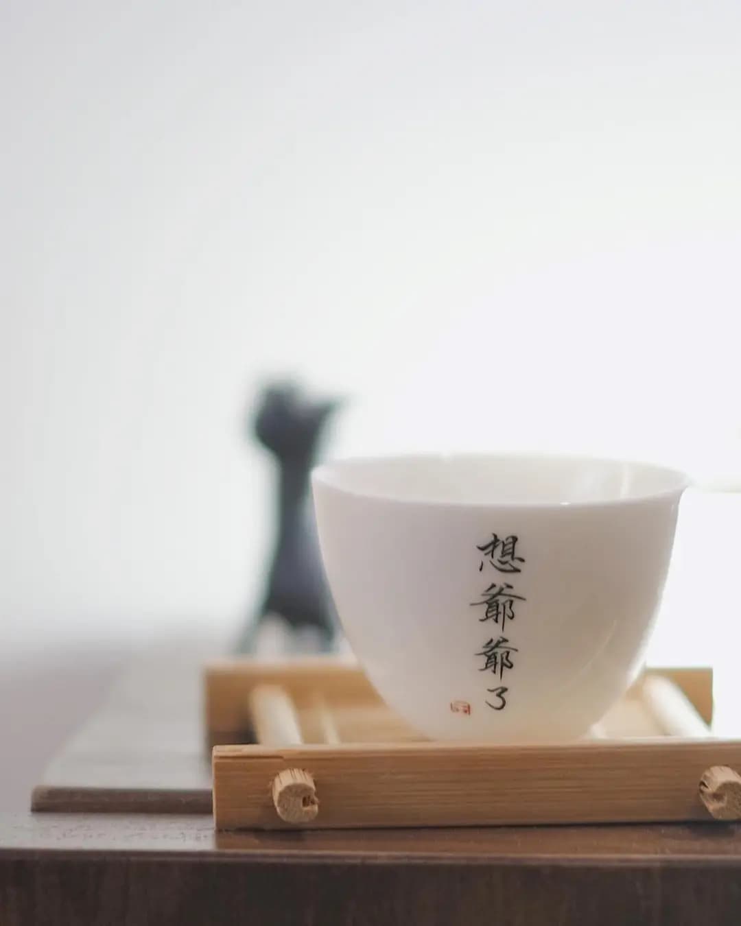 想爺爺了 photo 1