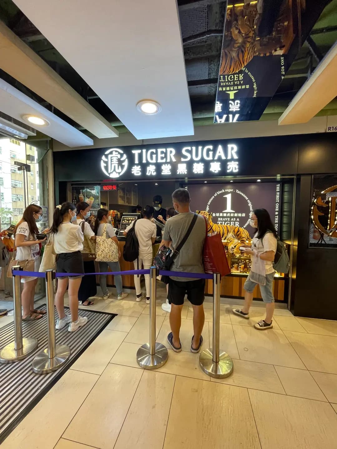 老虎堂黑糖專売 (彩園廣場) photo 5