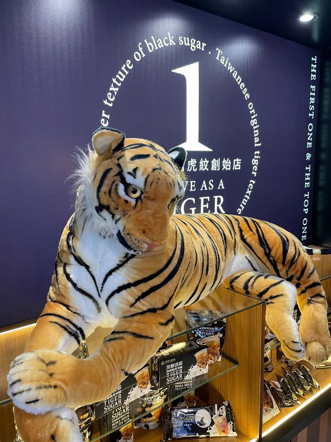 老虎堂黑糖專売 (彩園廣場) photo 7