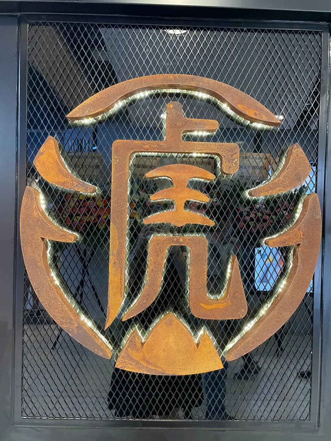 老虎堂黑糖專売 (彩園廣場) photo 6