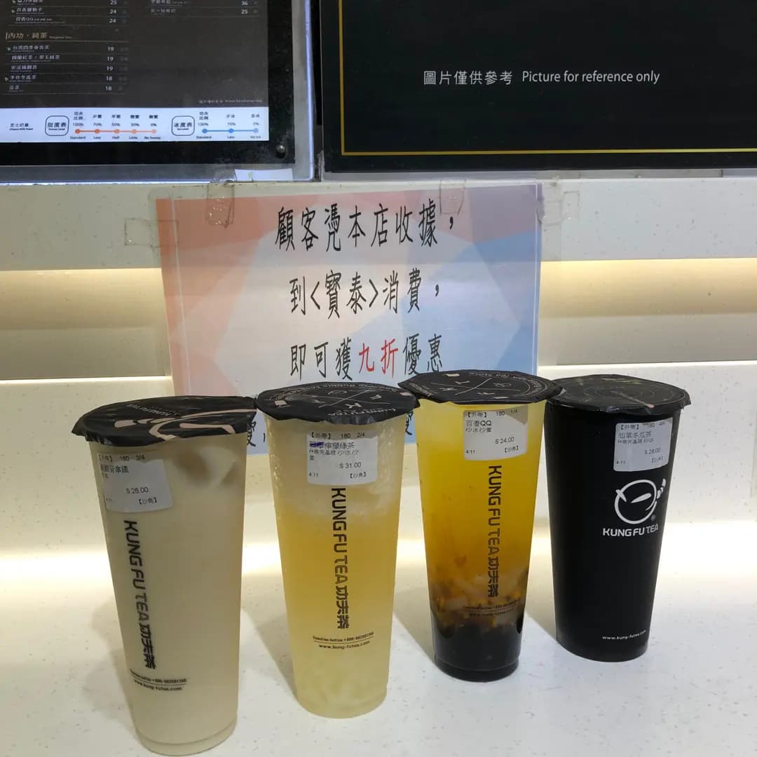 手作功夫茶 (沙角商場) photo 1