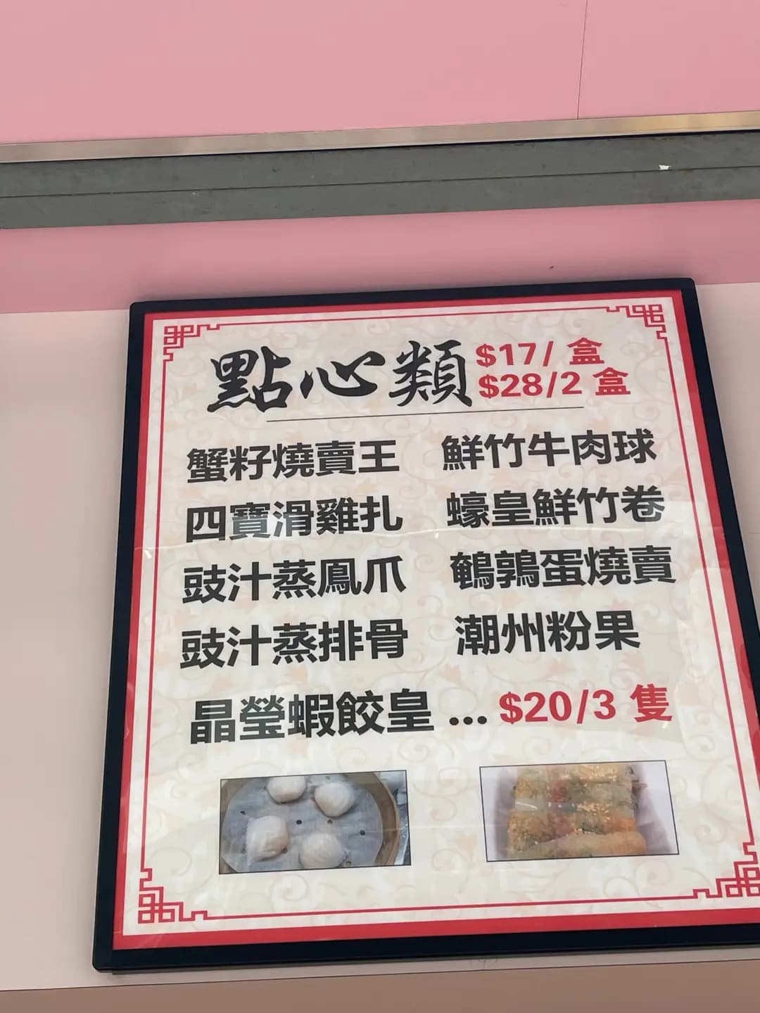 包點潮人 photo 5