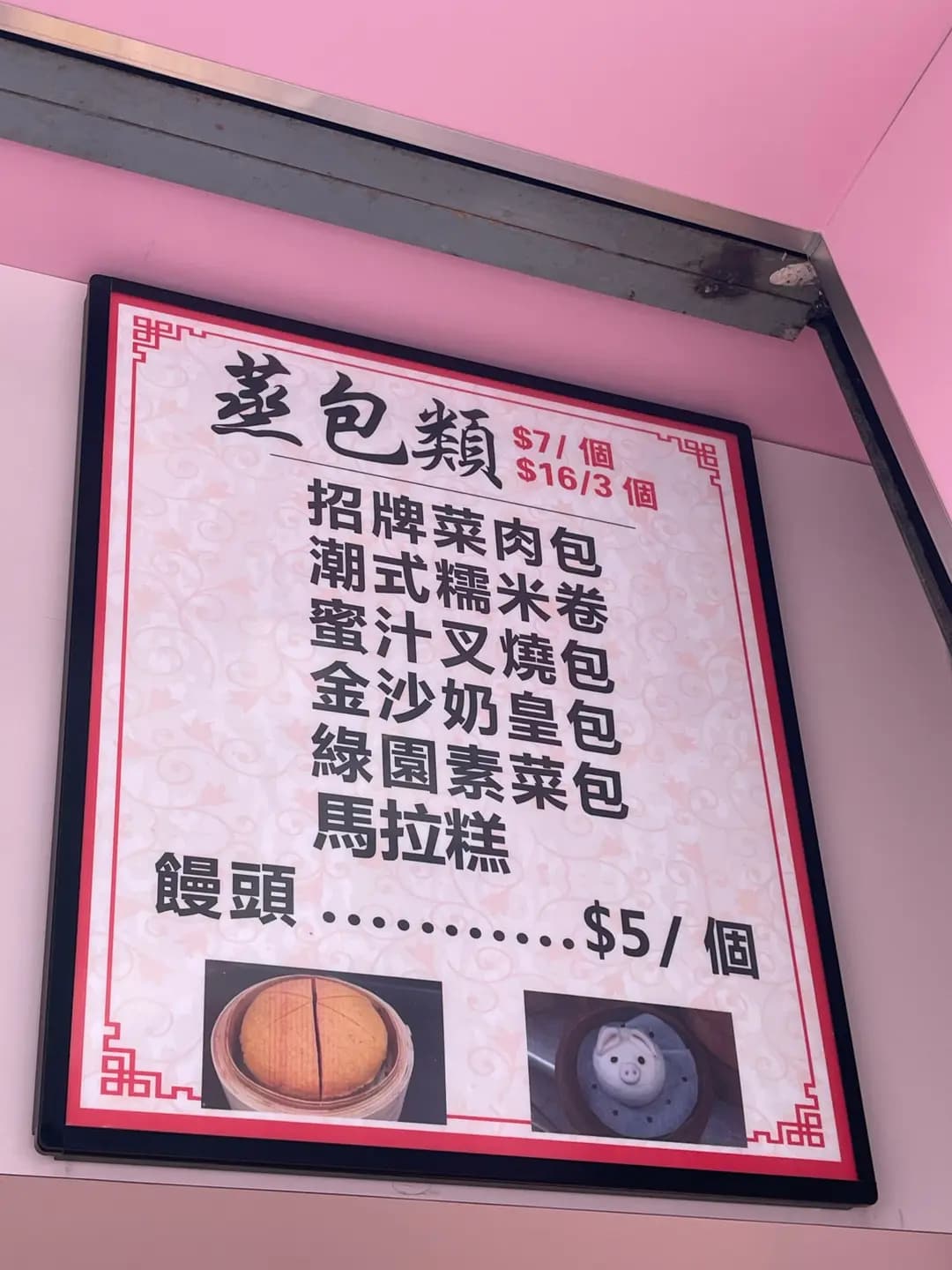 包點潮人 photo 3