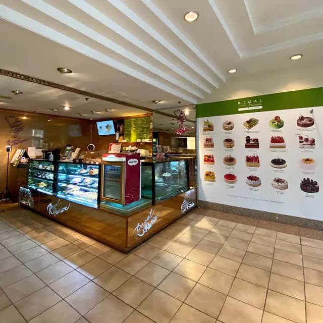 富豪餅店 photo 4